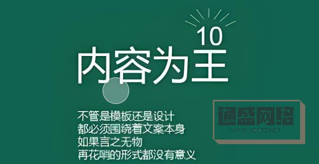 高質量、有價值且獨特的內容.jpg